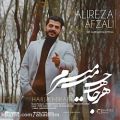 عکس دانلود موزیک Harja Miram اثر Alireza-Afzali