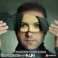 عکس دانلود موزیک Khastani Tarin Ehsas اثر Alin