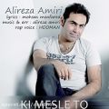 عکس دانلود موزیک Ki Mesle To اثر Alireza-Amiri