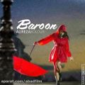 عکس دانلود موزیک Baroon اثر Alireza-Bolouri