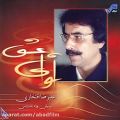 عکس دانلود موزیک Asheghaneh اثر Alireza-Eftekhari