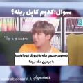 عکس وقتی از BTS میپرسن کدوم کاپل ریله؟!