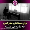 عکس کلیپ عاشقانه غمگین-کلیپ عاشقانه-اهنگ عاشقانه-غمگین274