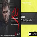 عکس موزیک شهاب مظفری خواننده سریال دل « الله »