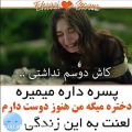 عکس کلیپ عاشقانه-فتوکلیپ عاشقانه -کلیپ احساسی-اهنگ عاشقانه