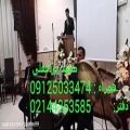 عکس اجرای مراسم ترحیم عرفانی با دف و نی