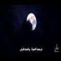 عکس نماهنگ عربی زیبا به نام - مَساکینَک(یتیمانت)- ویژه شهادت امام علی(ع)