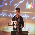 عکس دومین دوره مسابقات استعدادیابی موسیقی ایران