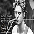 عکس Amir Tamino | Habibi (@mysticmaha ترجمه و زيرنويس فارسى ) + Lyrics