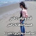 عکس کلیپ تبریک تولد دختر _ کلیپ تبریک تولد اردیبهشتی