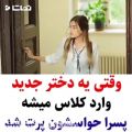 عکس کلیپ عاشقانه ترکی...