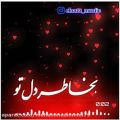 عکس آهنگ غمگین_کلیپ عاشقانه غمناک.#موسیقی زیبا.