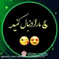 عکس کلیپ عاشقانه/آهنگ محلی زیبا_موزیک محلی.