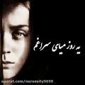 عکس اهنگ عاشقانه - اهنگ غمگین - آهنگ جدید - کلیپ غمگین