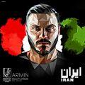 عکس دانلود آهنگ آرمین – ایران