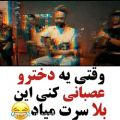 عکس موزیک ویدیو شوخی/صالح صالحی