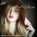 عکس میزاری کنار... آهنگ عاشقانه و احساسی