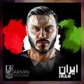 عکس بشنوید کار جدید #آرمین_زارعی بنام «ایران» رو در سایت و اپ #رادیوجوان