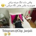 عکس کلیپ غمگین عاشقانه جدید مخصوص استوری