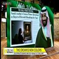 عکس ولیعهد عربستان سعودی دشمن امام زمان است!