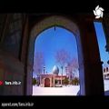 عکس ترانه گنبد افلاک در وصف حضرت شاهچراغ ع - شیراز