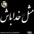 عکس کلیپ عاشقانه - آهنگ غمگین - دکلمه عاشقانه - شماره ۵