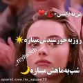 عکس آهنگ عاشقانه - کلیپ غمگین - آهنگ دلشکستگان - شماره ۵۰۸