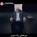 عکس موزیک ویدیو سریال ستایس 3 | شهاب مظفری