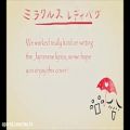 عکس اهنگ میراکلس زبان ژاپنی(کپی ممنوع)تقدیم به اجیام