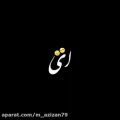 عکس موزیک ویدیو عاشقانه