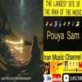 عکس آهنگ جدید پویا و سام بنام قلق دل Music ziba Pouya Sam Gheleghe Del