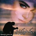 عکس دیسلاو غمگین - کلیپ عاشقانه - موزیک احساسی - ۴۰۸