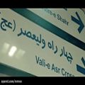 عکس نماهنگی زیبا| بمناسبت روز دختر| خوانندگی برای دختران در مترو تهران