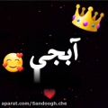 عکس آهنگ محمد علیزاده (دوست داشتنی تر از تو تو دنیا پیدا نکردم)