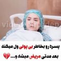 عکس کلیپ عاشقانه و احساسی ترکی