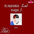 عکس آهنگ ft.NiiHWA از suga