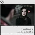 عکس کلیپ عاشقانه-شرمنده اگه‌ عکساتو هنوز دارم...