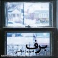 عکس شهروز فتاحی . برف