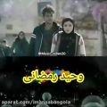 عکس آهنگ فوقالعاده غمگین ایرانی به نام بی تو به فیلم لاتاری