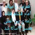 عکس هفته نامه همسر