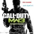 عکس آهنگ فوق العاده زیبا و حماسی بازی CoD:MW3 شاهکاری از برایان تایلر