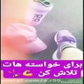 عکس استوری عاشقانه جدید