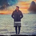 عکس آهنگ جدید همین بنام من گفته بودم Haamin – Man Gofte Boodam