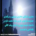 عکس کلیپ عاشقانه _آهنگ غمگین_کلیپ آرامبخش در مورد خدا