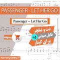 عکس نت آهنگ Passenger-Let Her Go