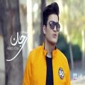 عکس موزیک ویدئو زیبای علیرضا خان(کانال ما را دنبال کنید)