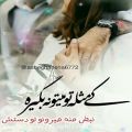 عکس کلیپ عاشقانه-تکست عاشقانه-کلیپ عاشقانه ترکی غمگین-کلیپ احساسی و عاشقانه 140