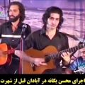 عکس اولین کنسرت محسن یگانه با یک اجرای کم نظیر