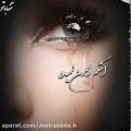 عکس کــلیپ عاشقانه - اشکم امــون نمیده عکساتــو ببینـــم ....