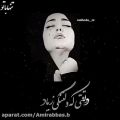 عکس کــلیپ عاشقانه - وقتــی که دلتنگــی زیاد و هواشــو میکنـــی ....